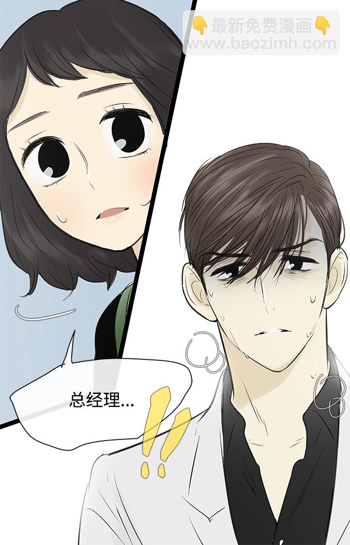 第91话30