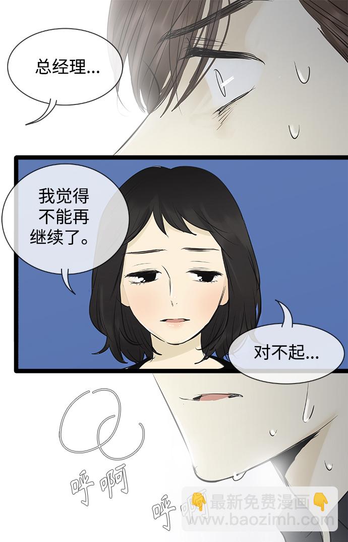 第91话34