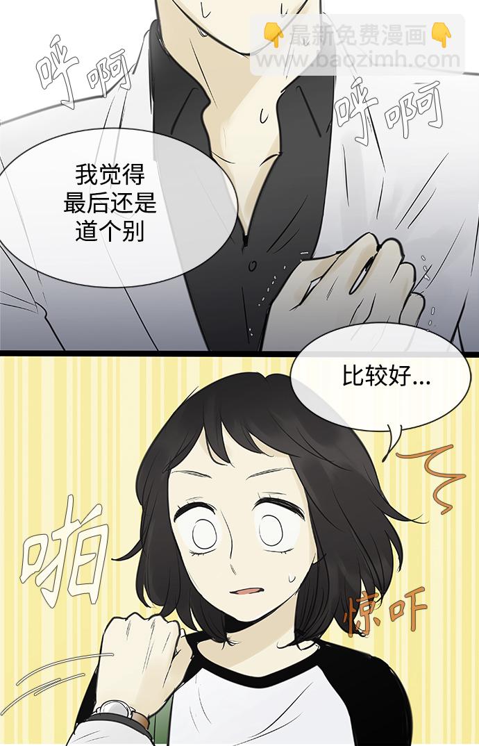 第91话35