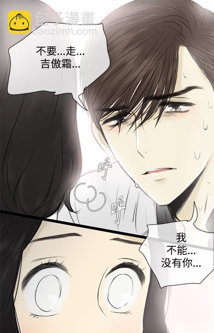 第91话37