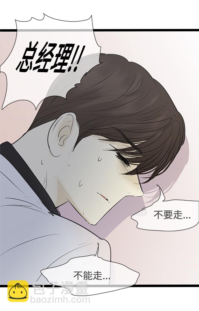 第91话39