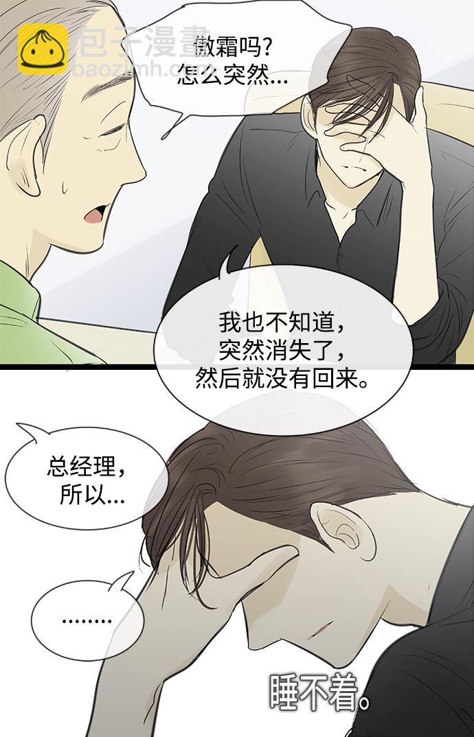 第91话4