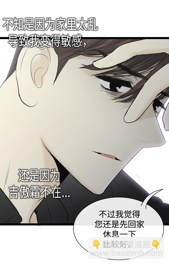 第91话5