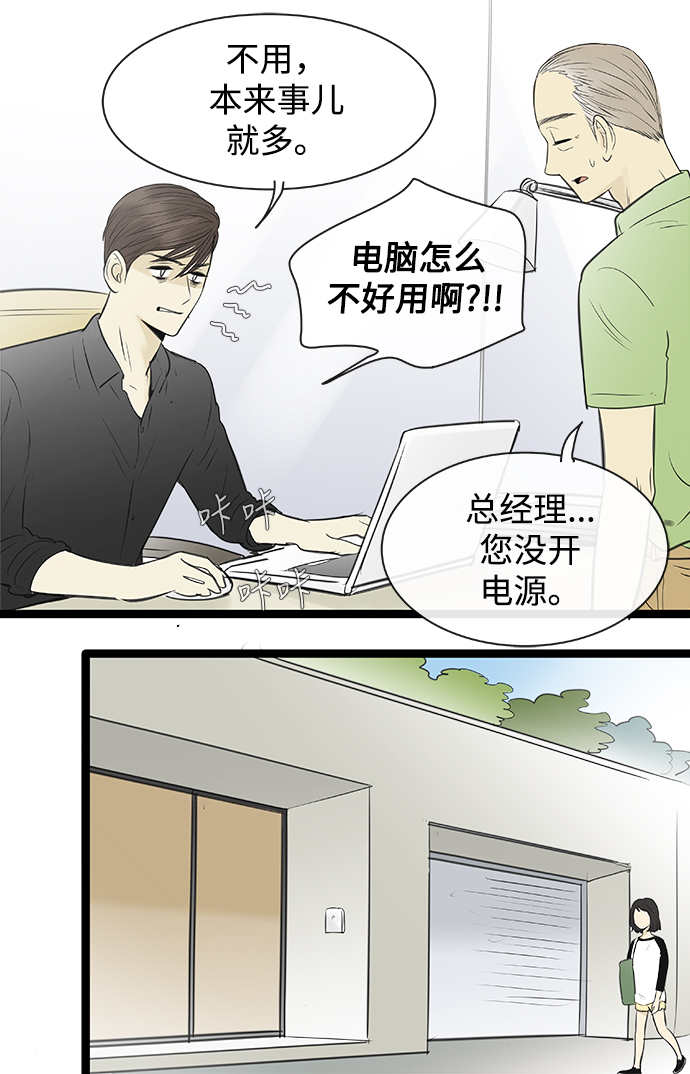 第91话6
