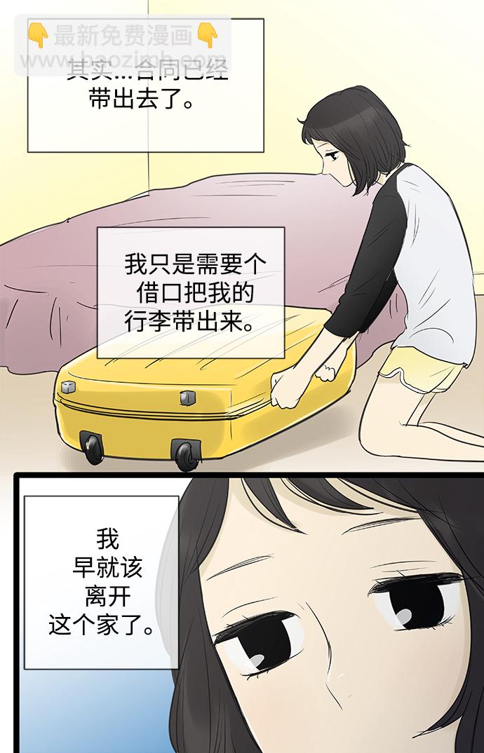 第91话9