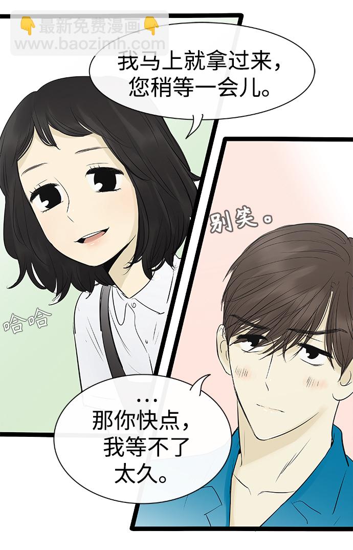 第92话10
