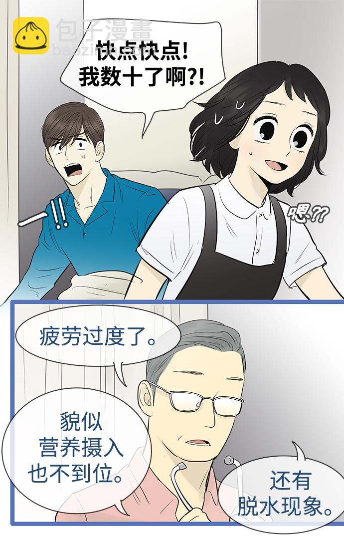 第92话11