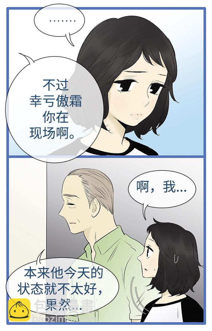 第92话13
