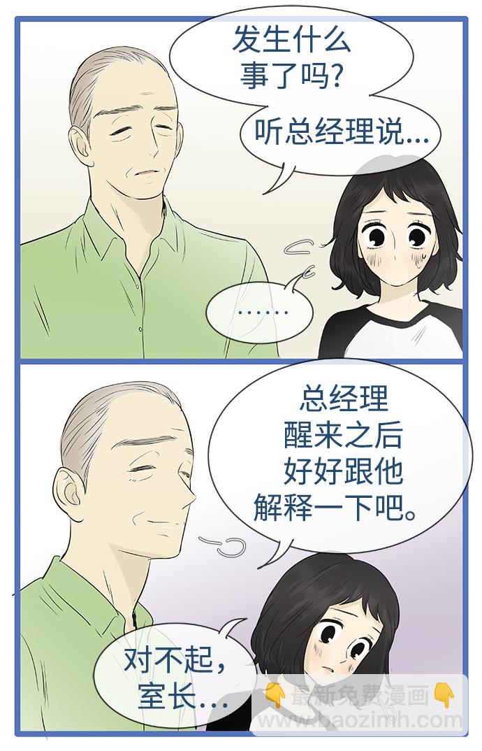第92话14