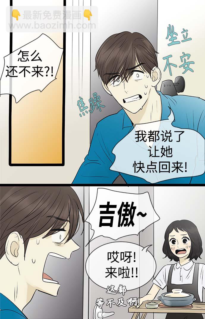 第92话16