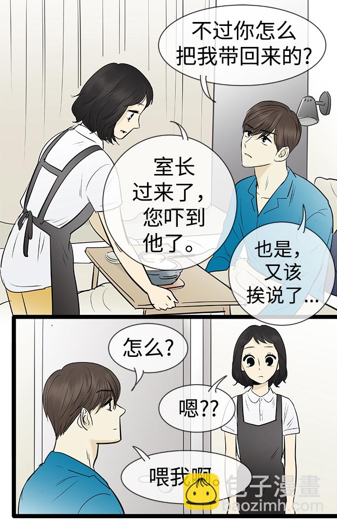 第92话17