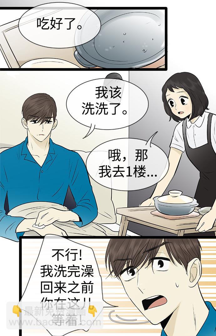 第92话21