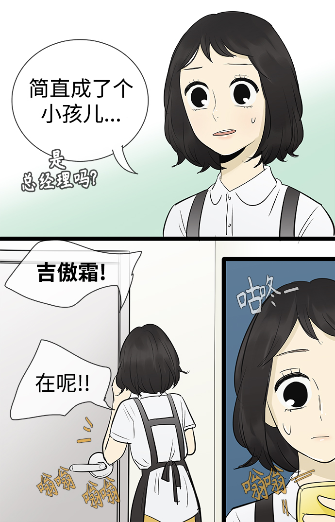 第92话23