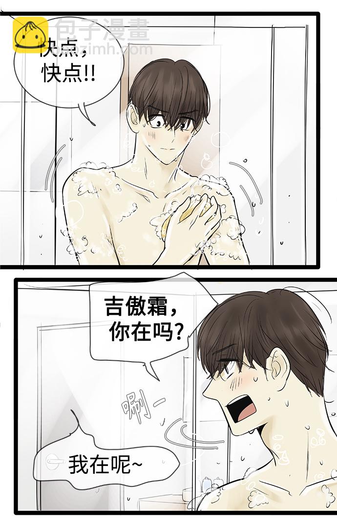 第92话24