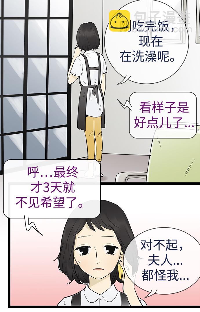 第92话27