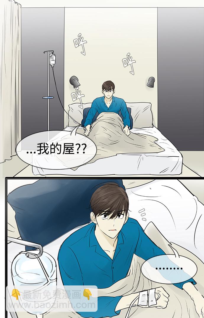 第92话3
