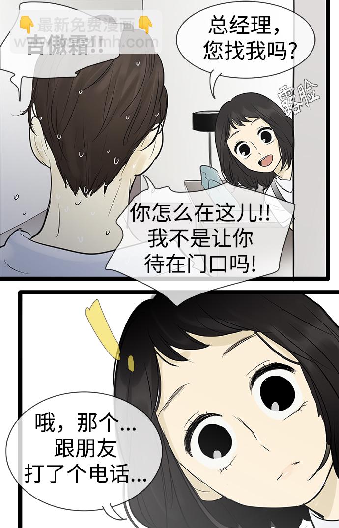 第92话30