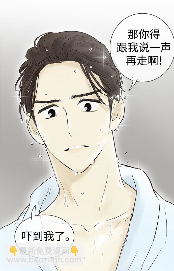 第92话31