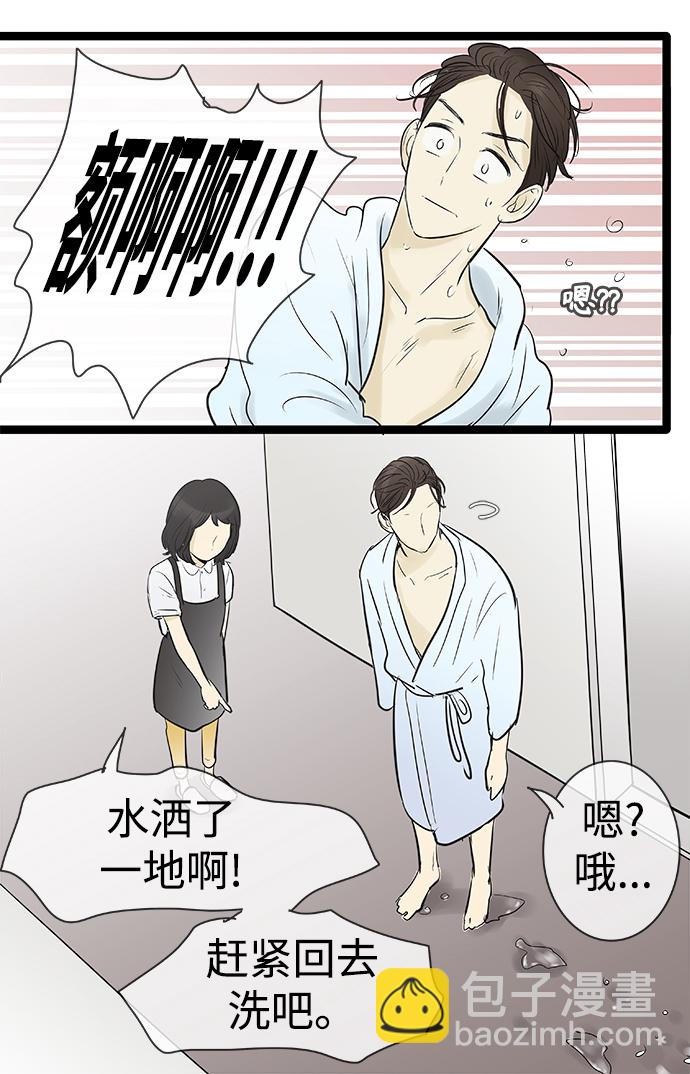 第92话32