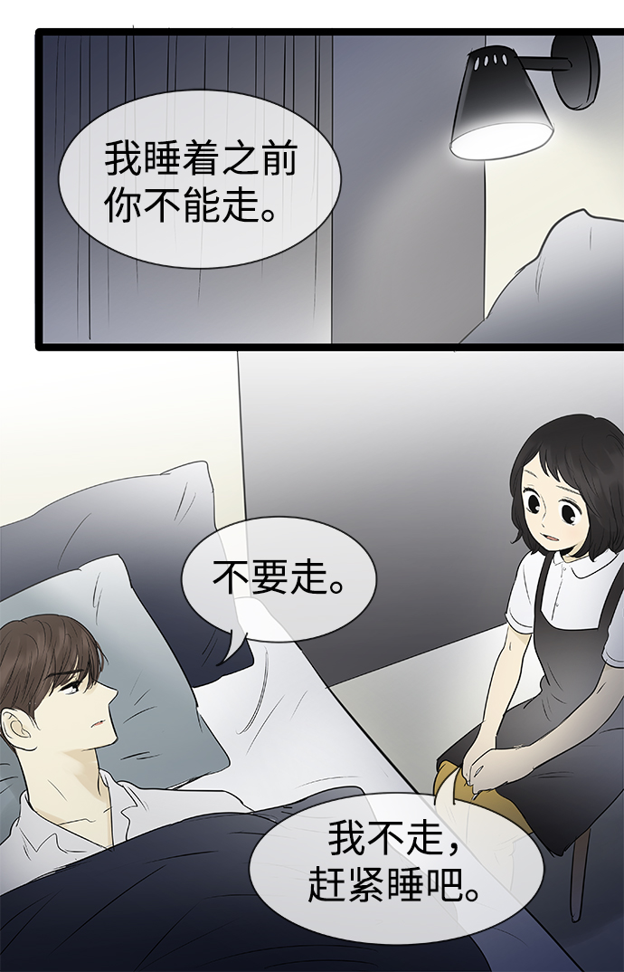 第92话33