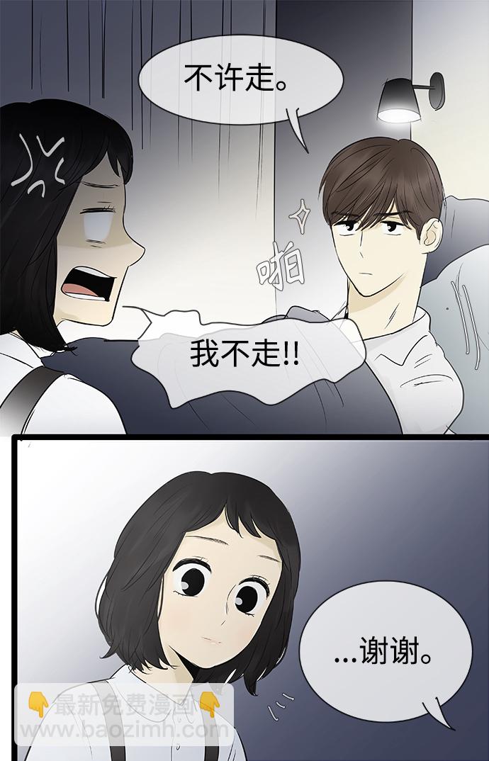 第92话34