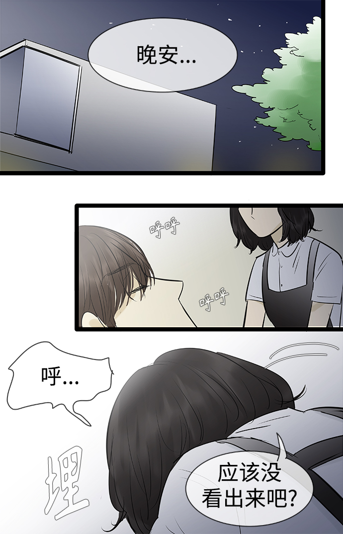 第92话36