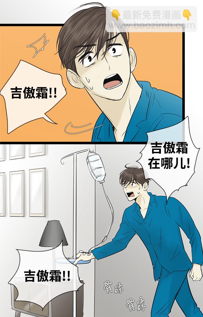 第92话4