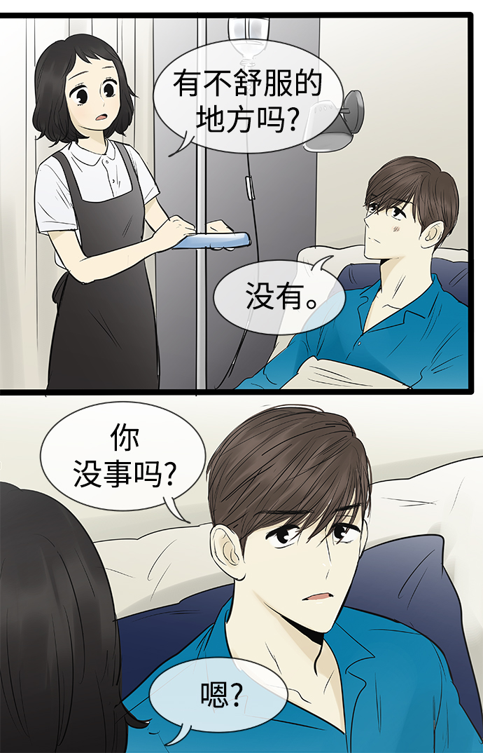 第92话7