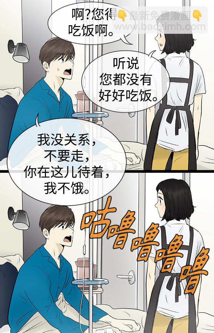 第92话9