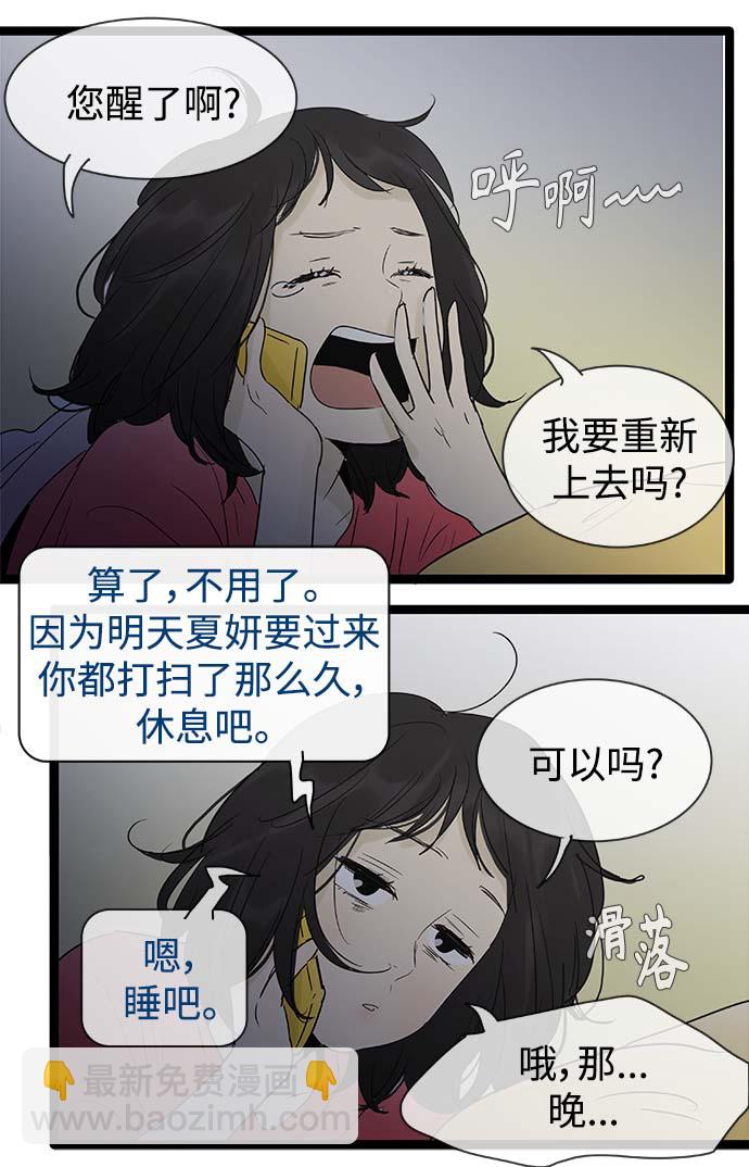 第98话10