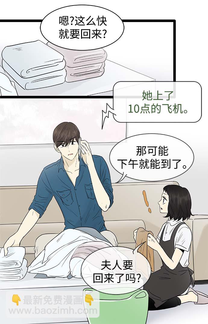 第98话13
