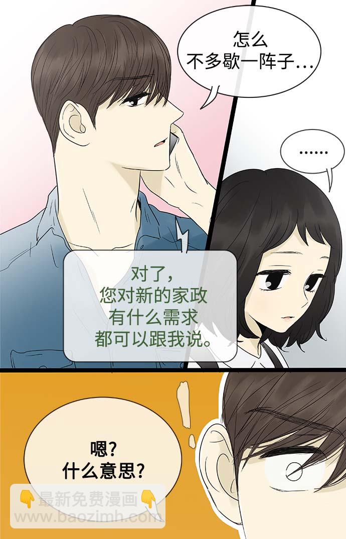 第98话14
