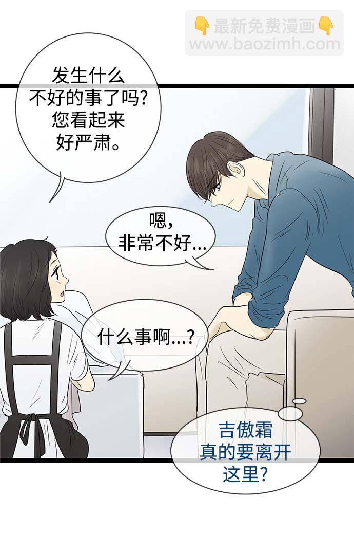 第98话17