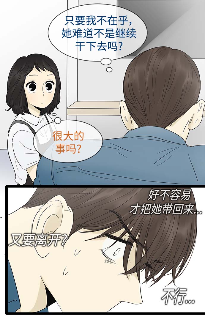 第98话18