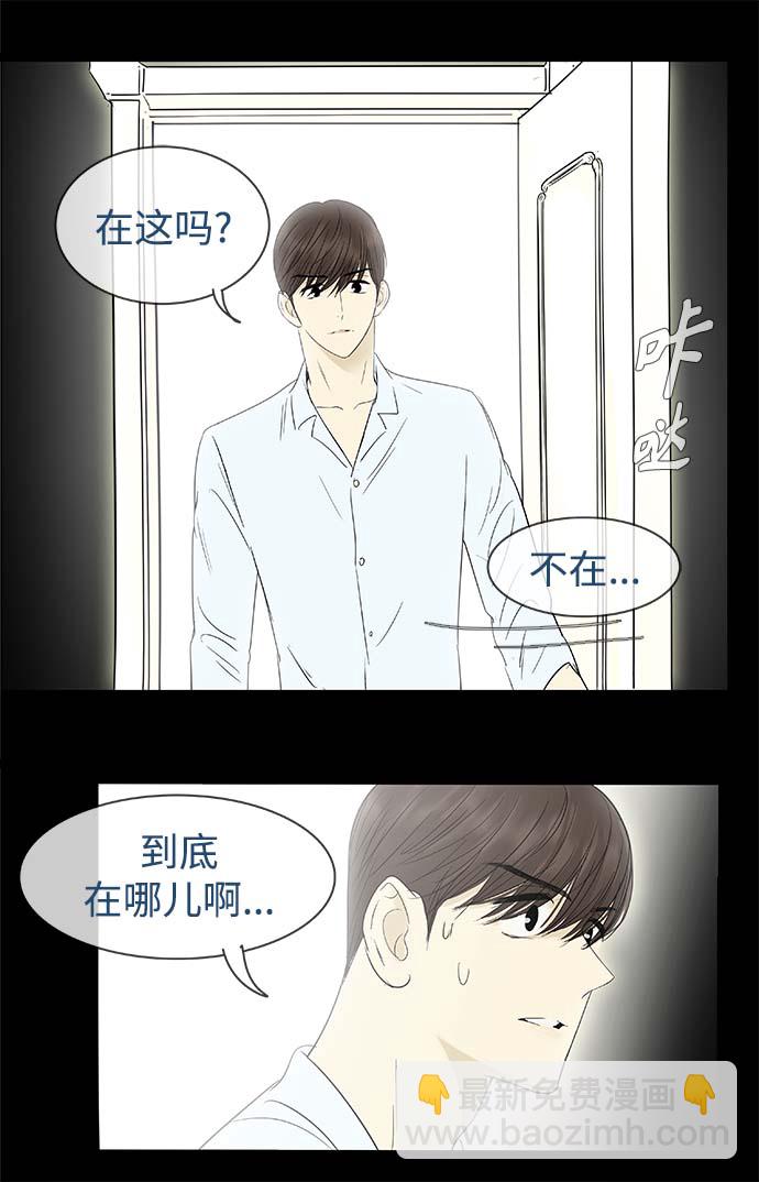 第98话2
