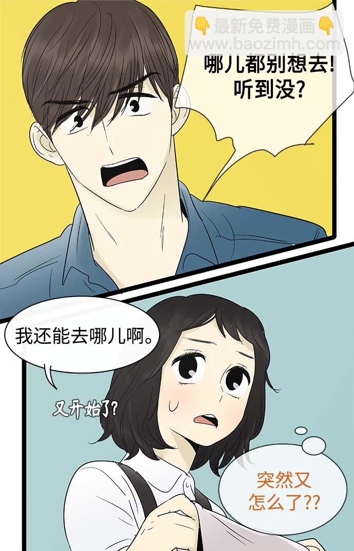 第98话20