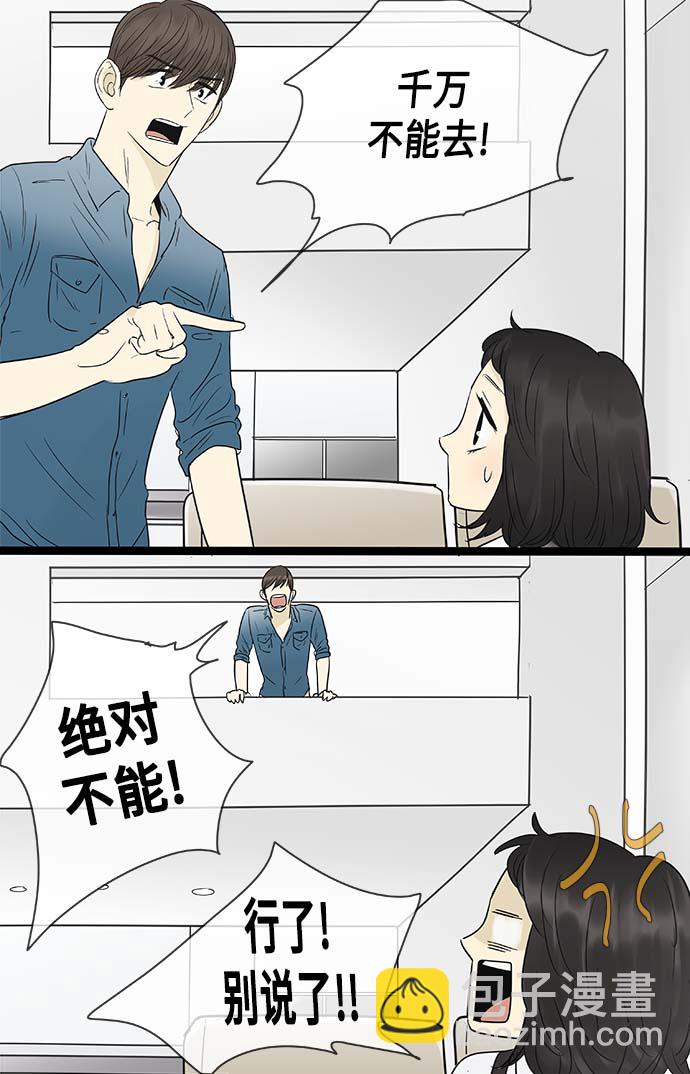 第98话21