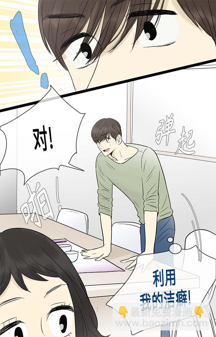第98话25