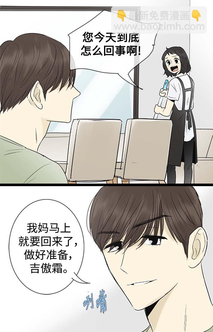 第98话26