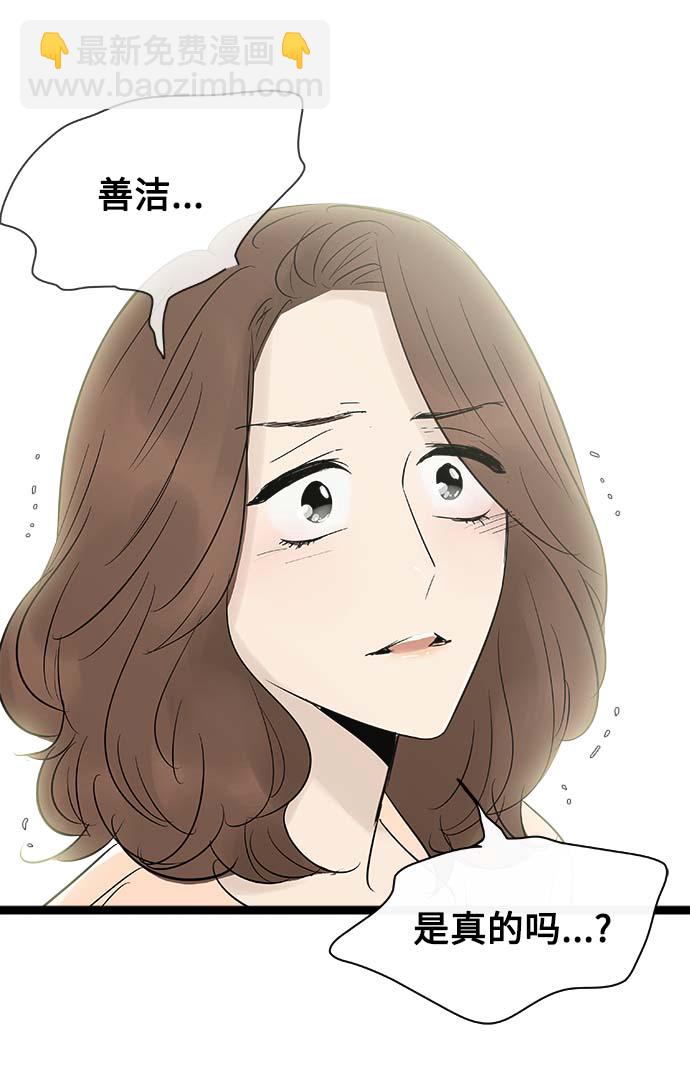 第98话27