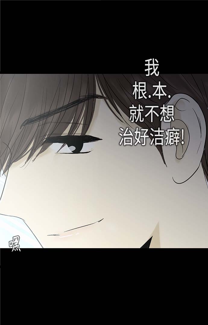 第98话29