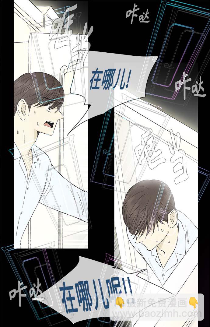第98话3