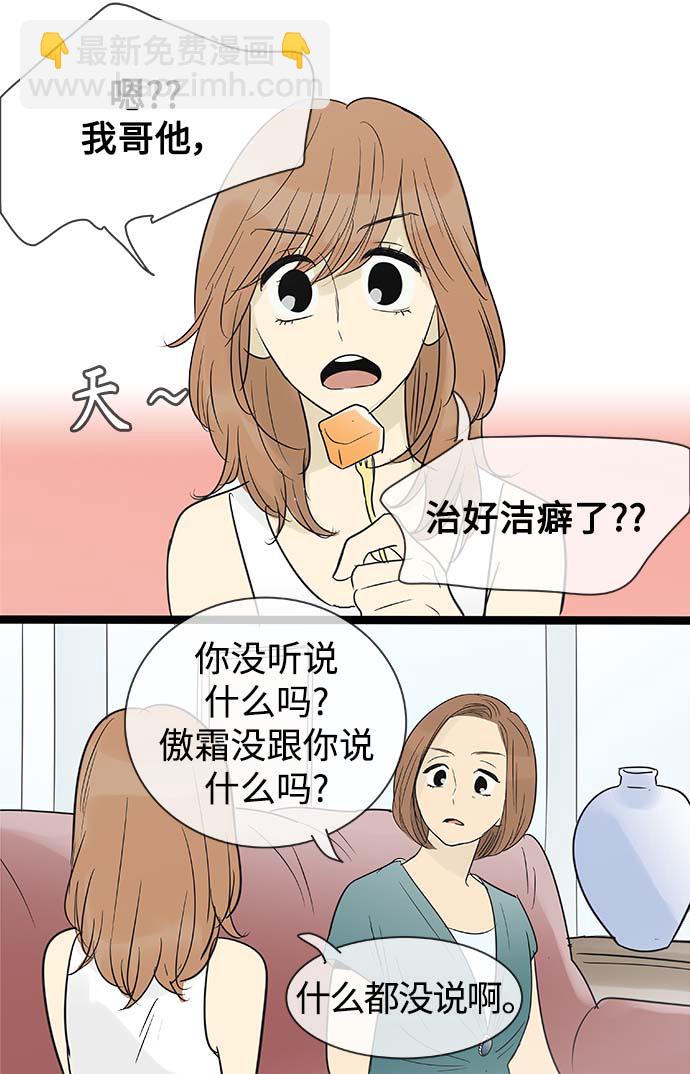 第98话30