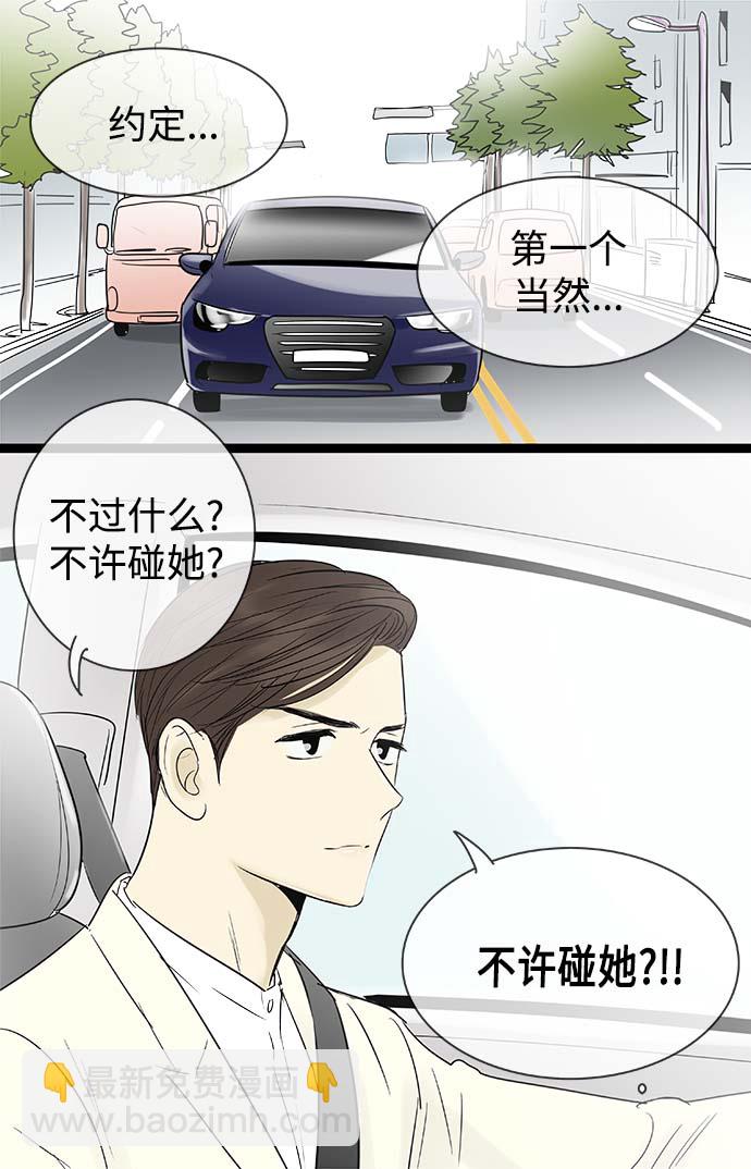 第98话32