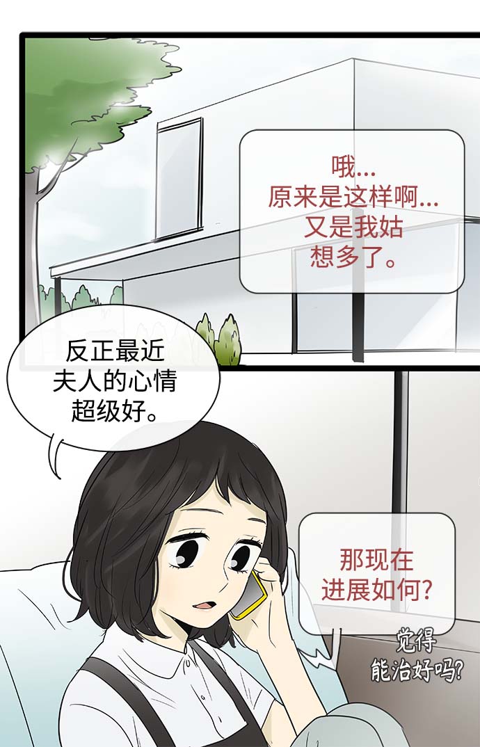 第98话34