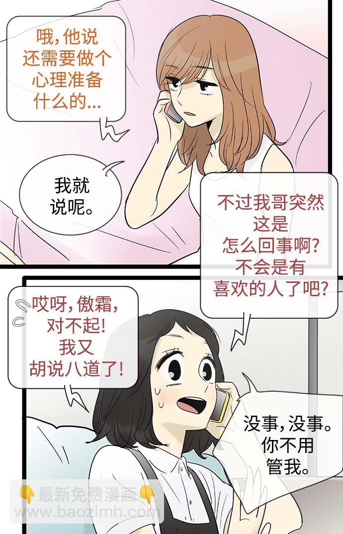第98话35