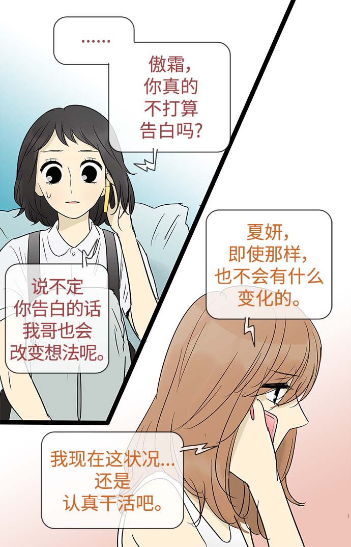 第98话36