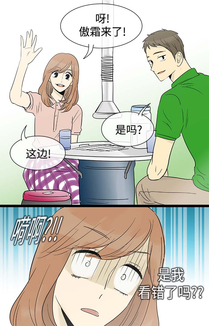 第98话39