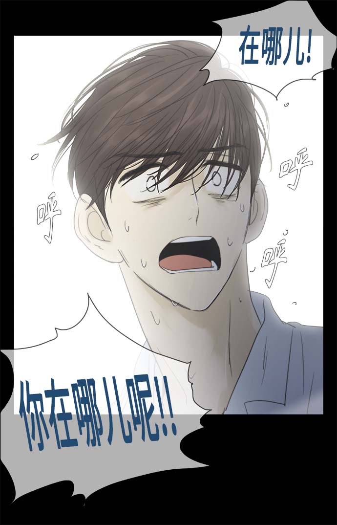 第98话4