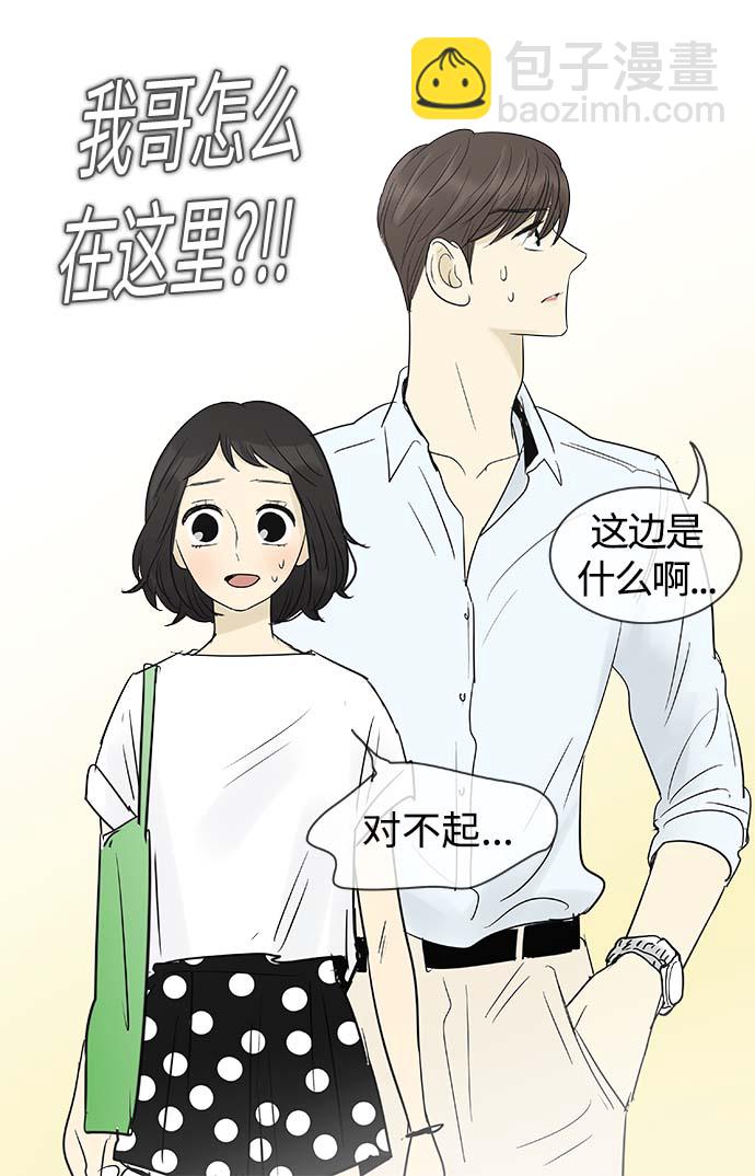 第98话40
